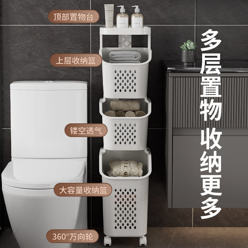 多层脏衣篓家用放服收纳