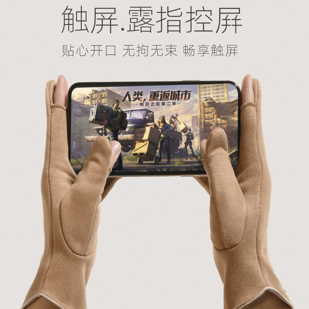 德绒女款手套保暖加绒露