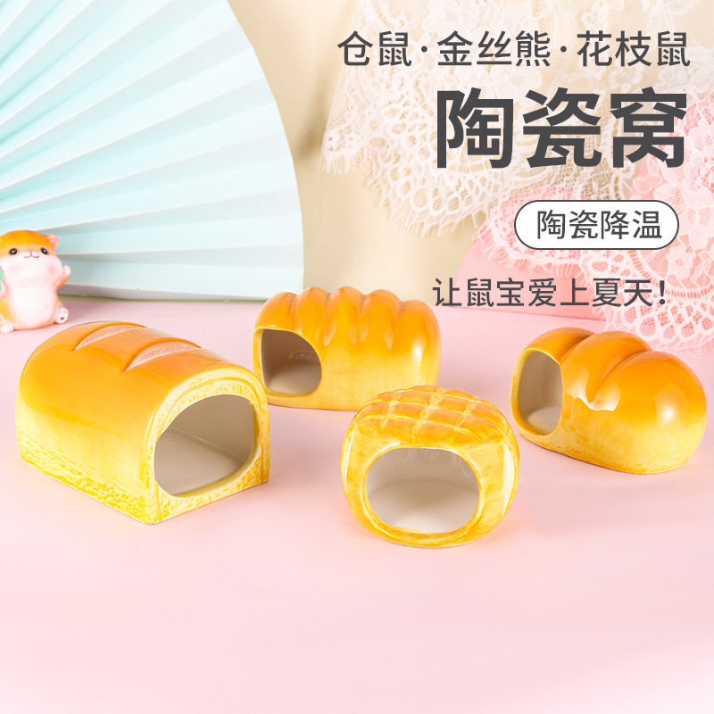 仓鼠刺猬夏季降温避暑纳