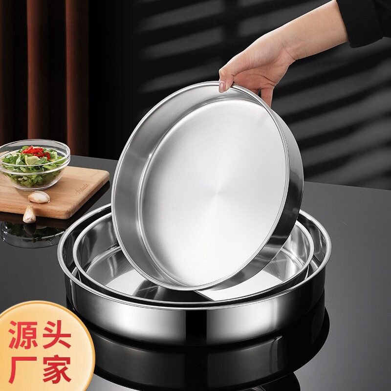 加厚加深不锈钢糕盘圆盘