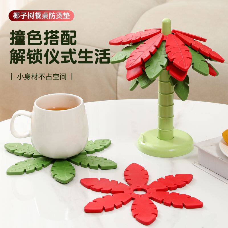 隔热垫防滑桌垫砂锅垫杯