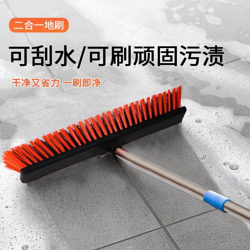 地板刷多功能洗手间瓷砖