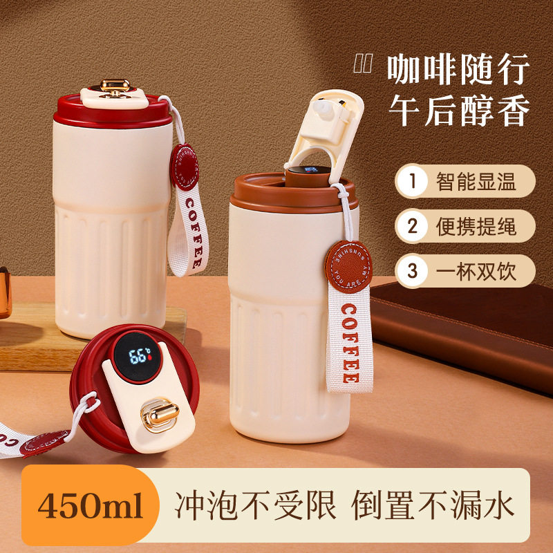 咖啡杯316不锈钢保温杯高