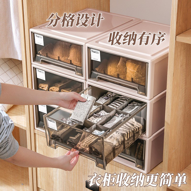 塑料收纳抽屉箱卧室袜子