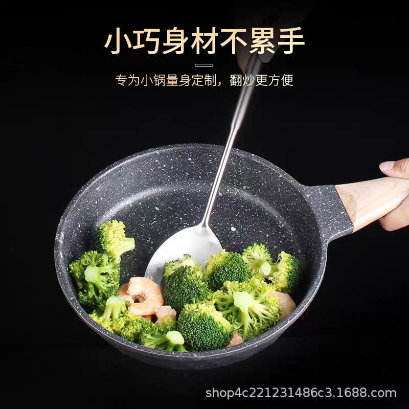 304不锈钢小锅铲迷你炒菜