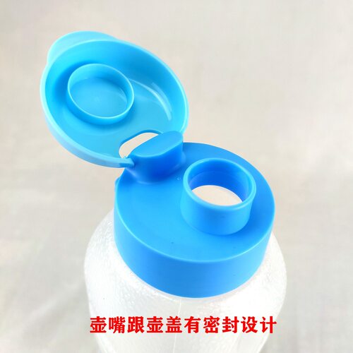 塑料PP5食品级运动水壶密