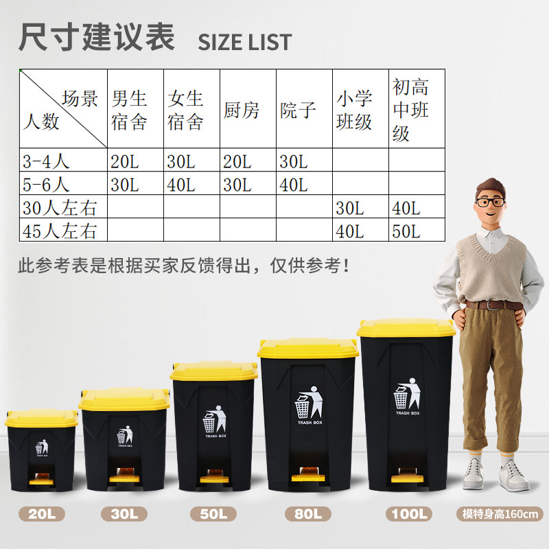 垃圾桶商用脚踩家用厨房