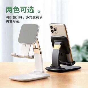 手机支架桌面懒人平板电脑床头支架升降折叠多功能通用支撑架