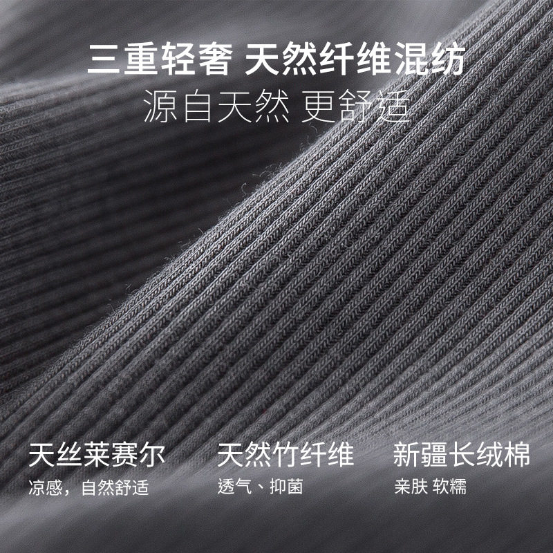 天丝莱赛尔背心女夏外穿