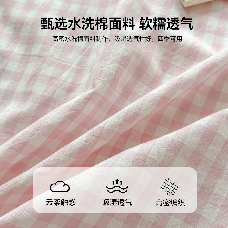 2025新款四季通用床笠单