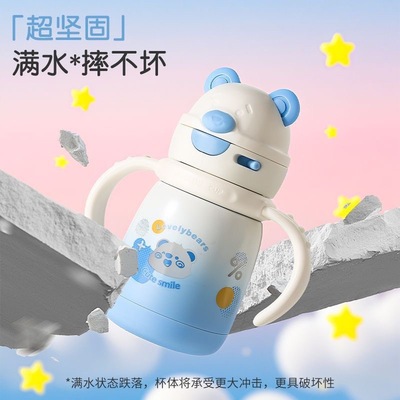 儿童保温杯316食品级学生吸管杯可爱手柄婴幼奶瓶2025新款水杯子