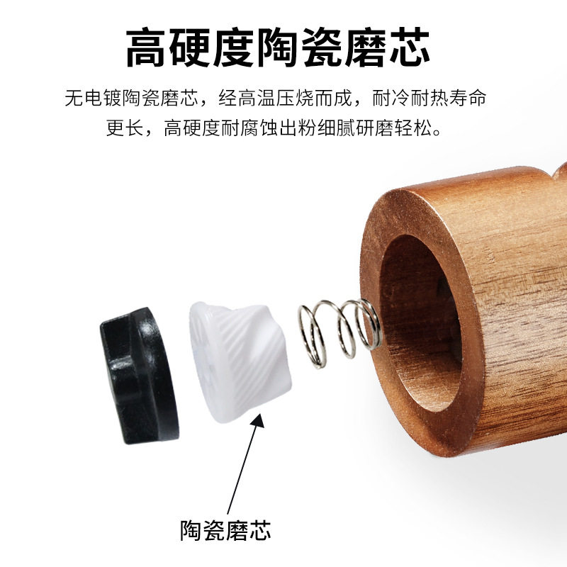 相思木手动黑胡椒研磨器