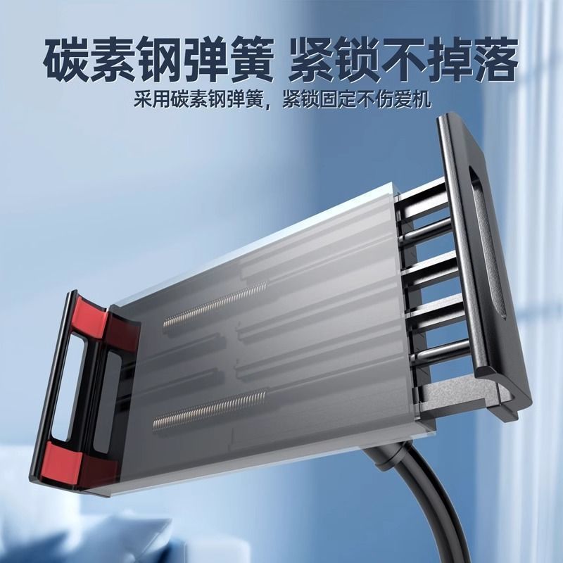 【包邮】手机懒人支架床