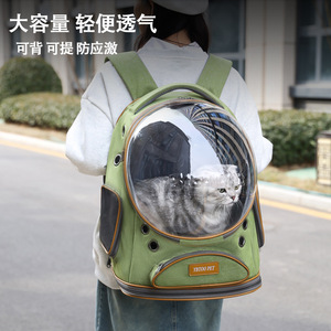源头工厂猫包外出便携双