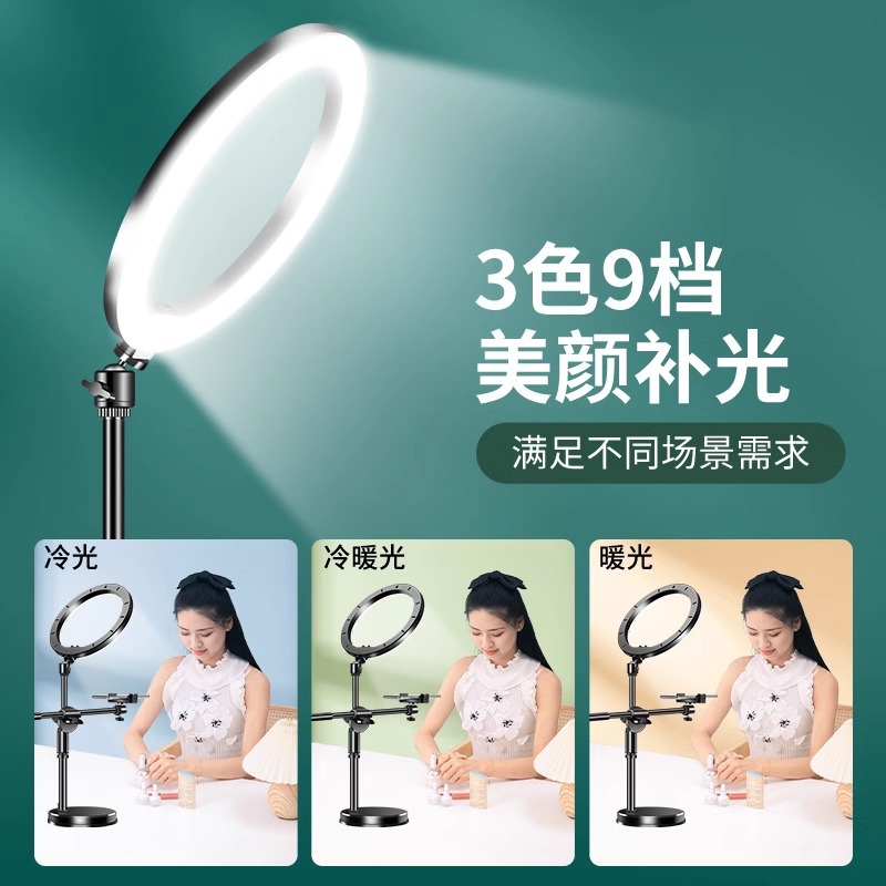 桌面俯拍手机支架新款录视频vlog拍美食拍摄补光灯支架
