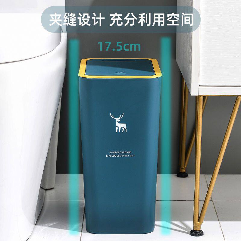 大容量垃圾桶带盖按压弹