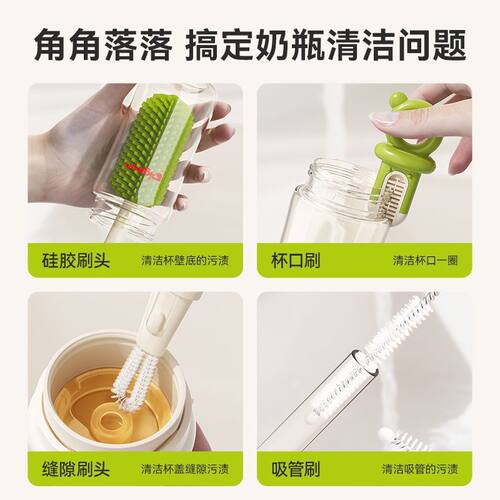 三合一奶瓶刷套装硅胶刷