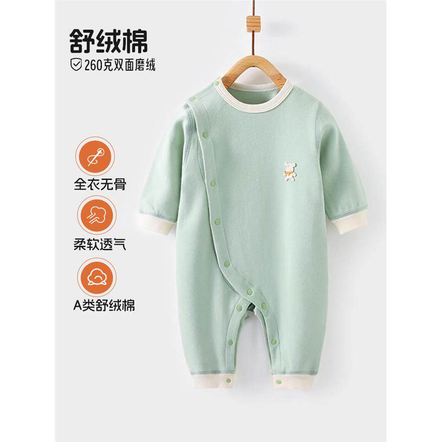 新生婴幼儿舒绒棉偏襟连