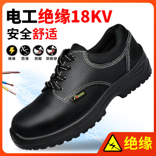 劳保鞋夏季男款带透孔气防砸防刺穿轻便舒适钢板钢头劳保工地耐磨