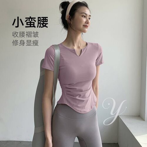瑜伽服上衣高级感健身服运动户外跑步速干衣修身高弹力短袖