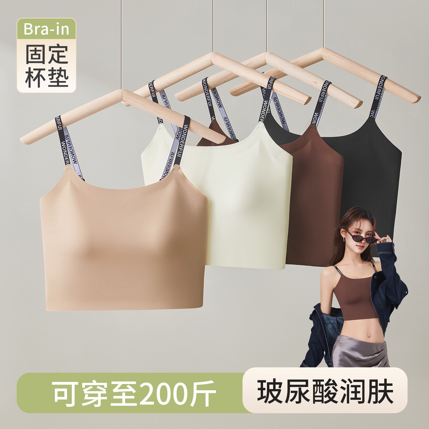 运动一体式防震背心无痕美背女聚拢透气速干健身瑜伽上衣大胸显小