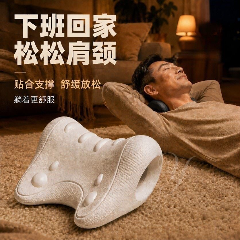 颈椎按摩枕肩颈家用拉伸舒展颈椎舒缓颈肩指压颈部枕头颈部支撑