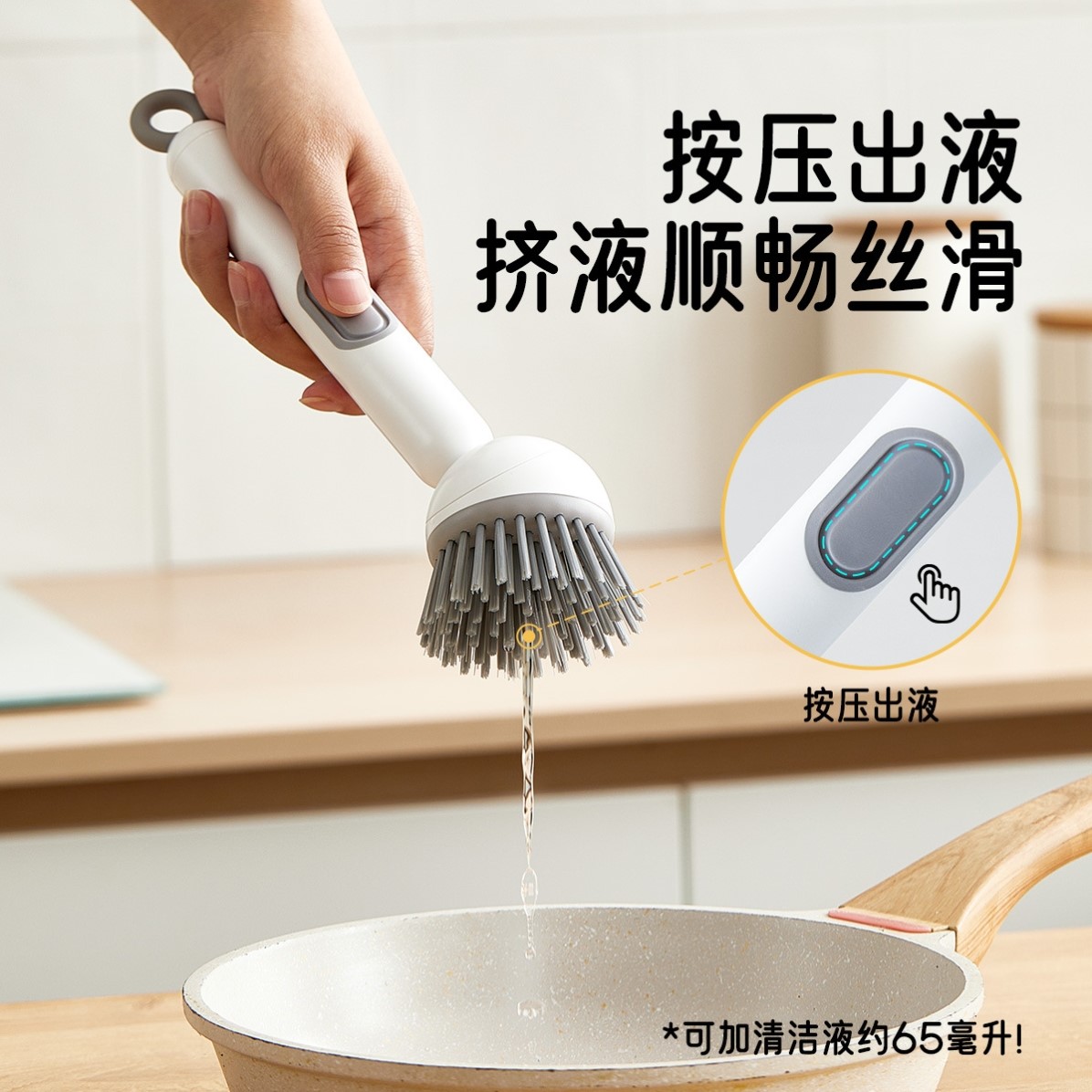 长柄加液旋转锅刷按压出液洗锅刷不沾油不伤锅清洁刷洗碗刷洗杯刷
