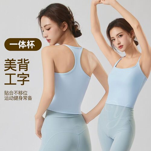 简约工字美背运动背心女无钢圈固定杯透气舒适收副乳圆领女士内衣