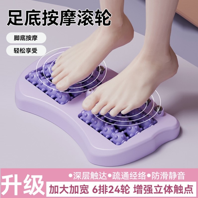 足底按摩器垫猫爪滚轮式磁石脚底腿部经络疏通居家办公滚珠指压板