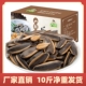 10斤装 葵瓜子山核桃焦糖红枣奶油五香原味葵瓜子坚果零食无干燥剂