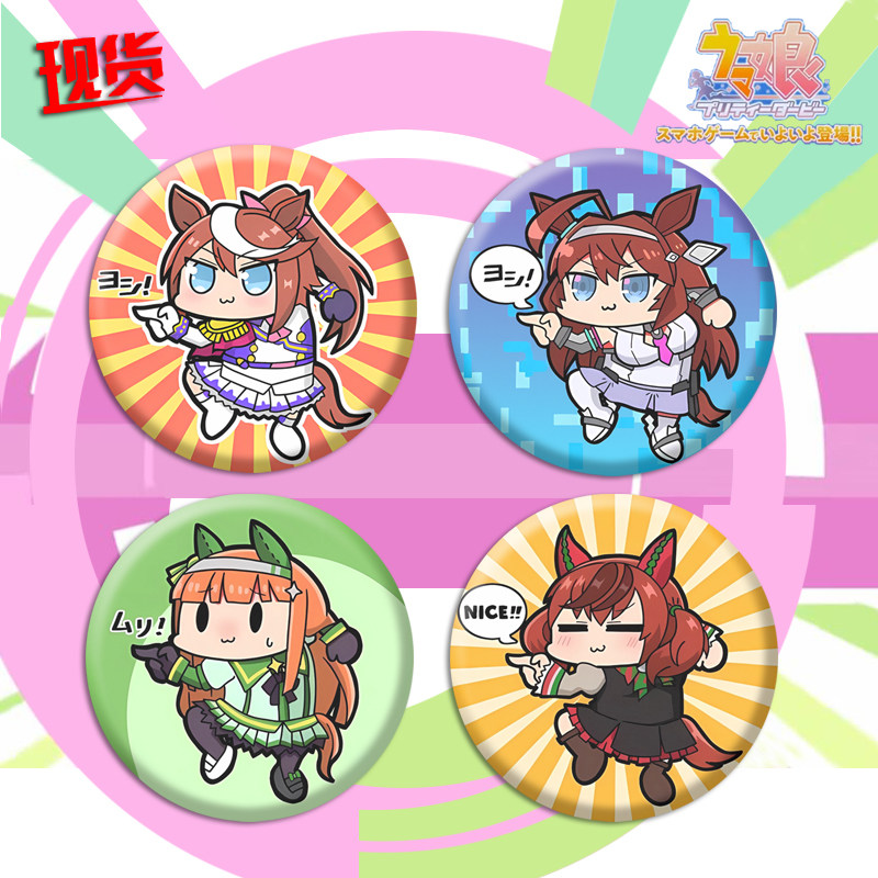 二次元动漫周边赛马娘吧唧无声铃鹿金属徽章特别周服饰胸针挂件