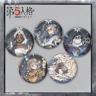 第五人格盲女咒术师蜘蛛吧唧周边胸章徽章谷子痛包装饰挂件定制