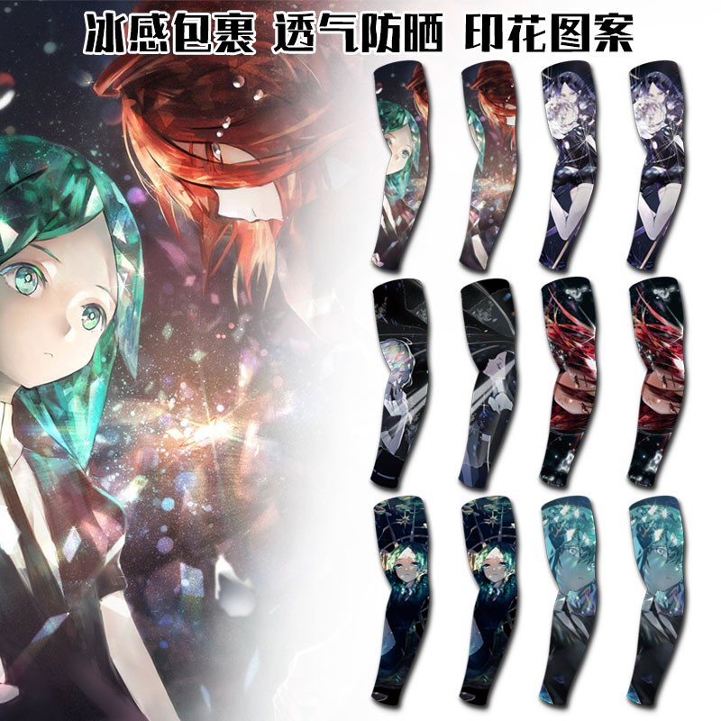 宝石之国印花防晒袖户外骑行