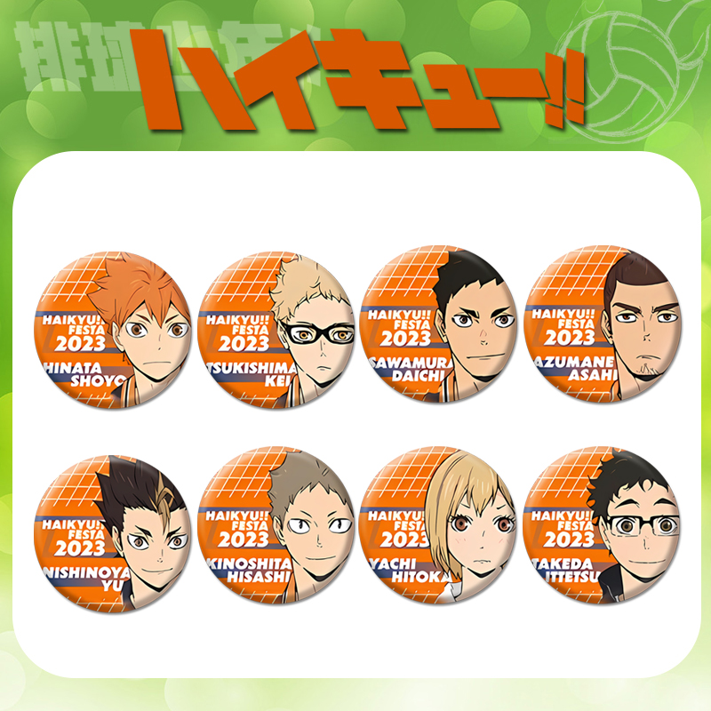 日向翔阳影山飞雄月岛萤动漫徽章