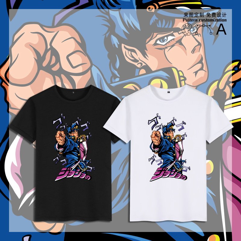 jojo的奇妙冒险联名t恤衫星尘斗士空条承太郎短袖夏宽松大码衣服