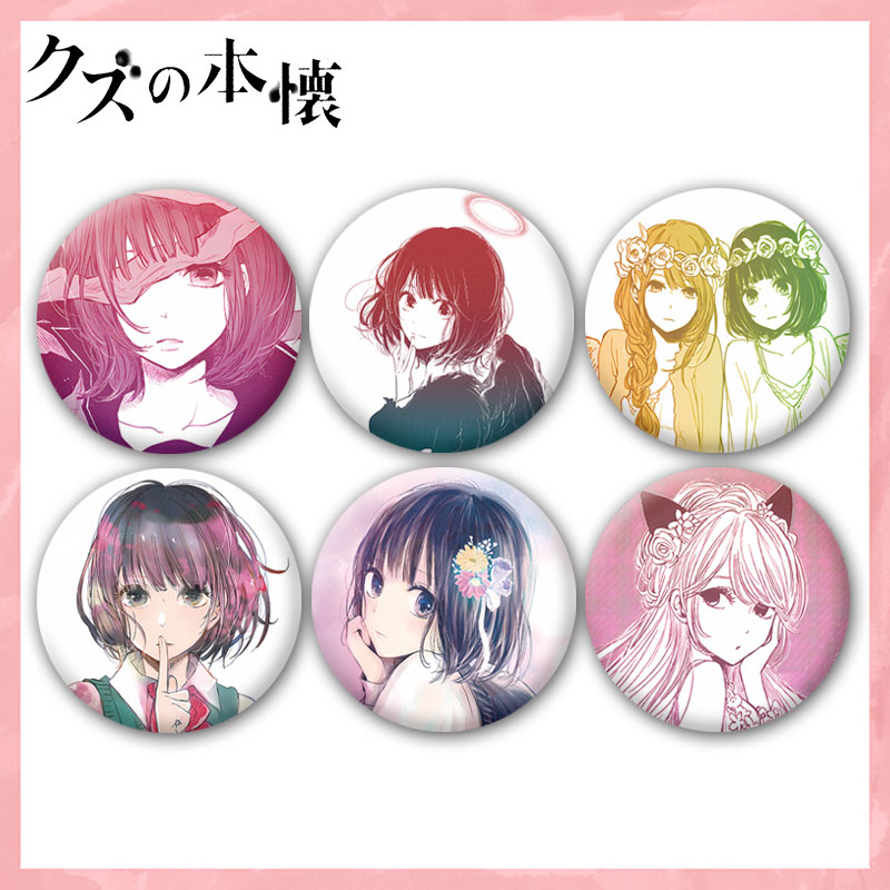 人渣的本愿插绘角色动漫吧唧胸章