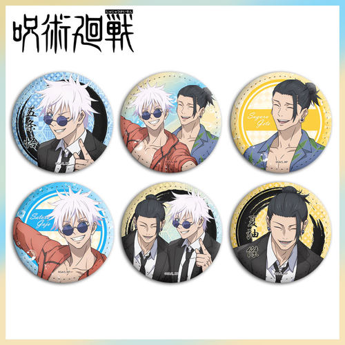 咒术回战周边圆形吧唧谷子