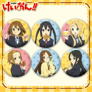 轻音少女平泽唯动漫二次元周边吧唧胸章徽章谷子痛包装饰挂件定制