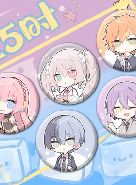 世界计划多彩舞台Project Sekai25时吧唧巡音流歌神代类白葱