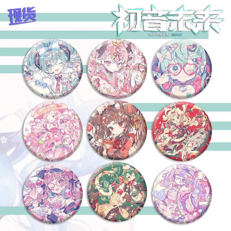 初音未来马口铁大徽章