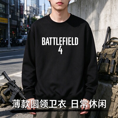游戏周边战地Battlefield4男女春秋衣服连帽卫衣学生保暖加绒外套