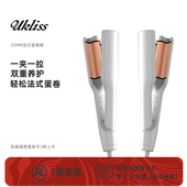UKLISS优科丝卷发棒蓬松夹板32MM法式 蛋卷发大卷波浪发夹板直卷发