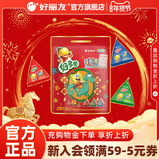 【马年送礼】好丽友好多鱼大礼包零食小吃儿童分享非油炸趣食年货