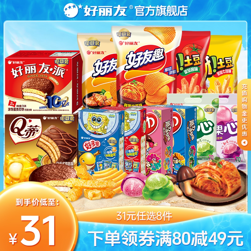 商品图