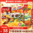 【任选10】好丽友巧克力味派