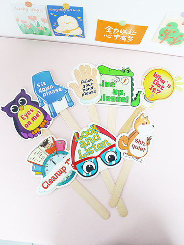 英语课堂管理指令卡教具