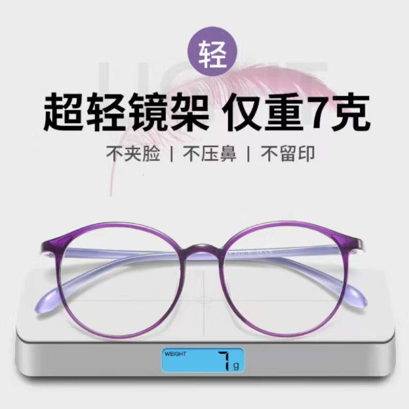 极本（JABEN）老花镜老年人防蓝光男女通用舒适简约高清晰超轻大属于什么档次？