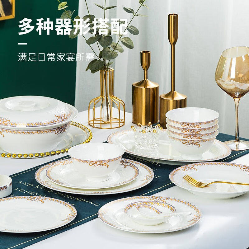 浩雅餐具碗碟套装景德镇陶瓷碗具筷子盘子乔迁送礼56头盛世华裔使用感如何?