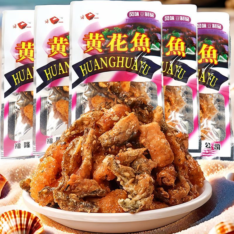 黄花鱼味香酥老式香脆鱼皮干鱼味即食膨化风味豆制品校园休闲零食