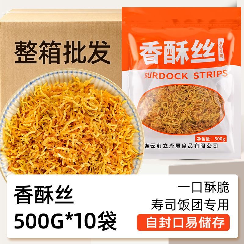 谷喜淳香酥丝酥脆丝寿司材料食材紫菜包饭饭团家用商用大包装